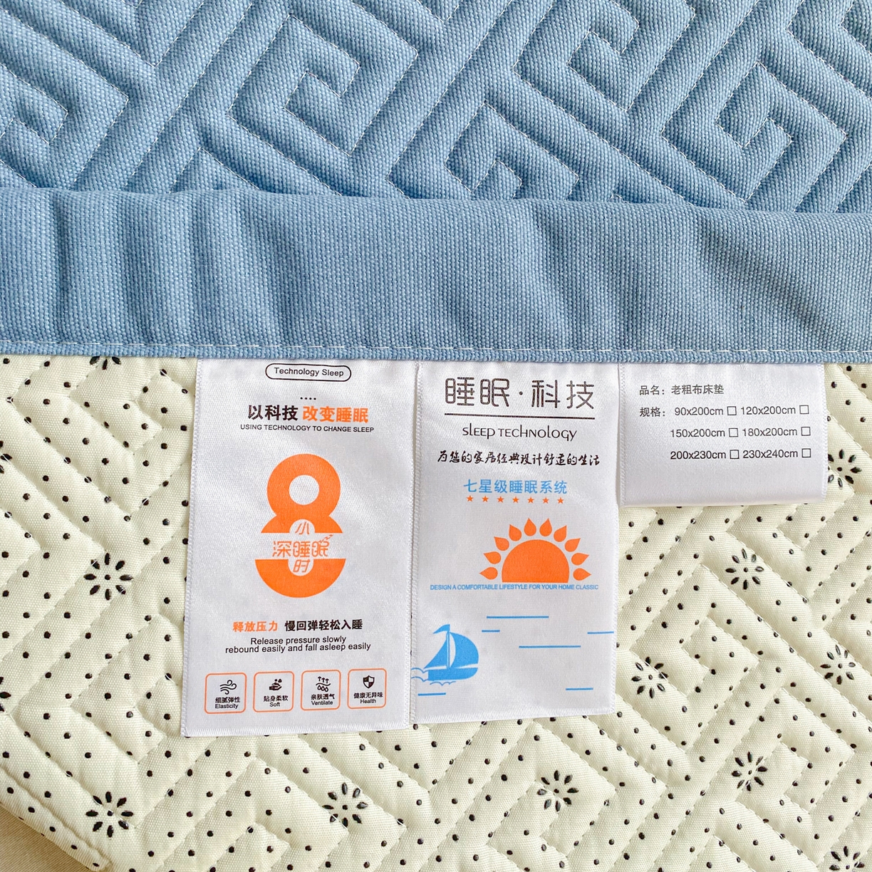 91家纺网 家纺一手货源 找家纺 金泰莱 2026新款老粗布床盖床垫学生床 床盖 偶遇