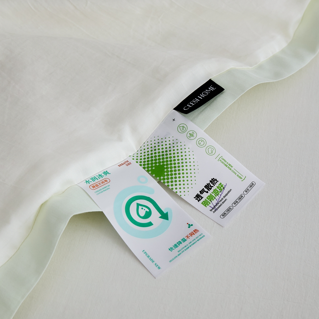91家纺网 家纺一手货源 找家纺 禧禾 2026新款60支兰精柔洗天丝冰蚕夏被夏凉被空调被-素禾 香草白