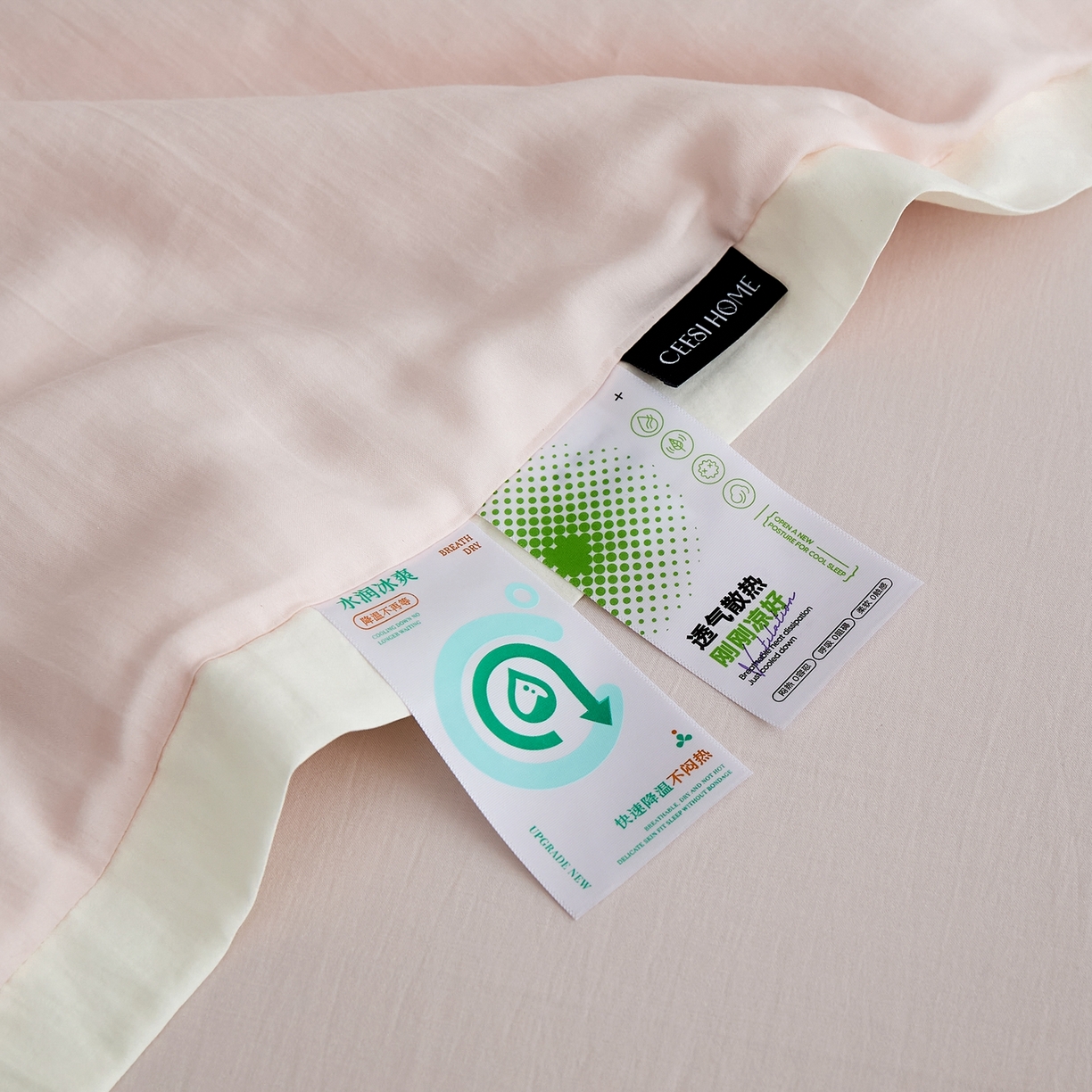 91家纺网 家纺一手货源 找家纺 禧禾 2026新款60支兰精柔洗天丝冰蚕夏被夏凉被空调被-素禾 奶昔粉