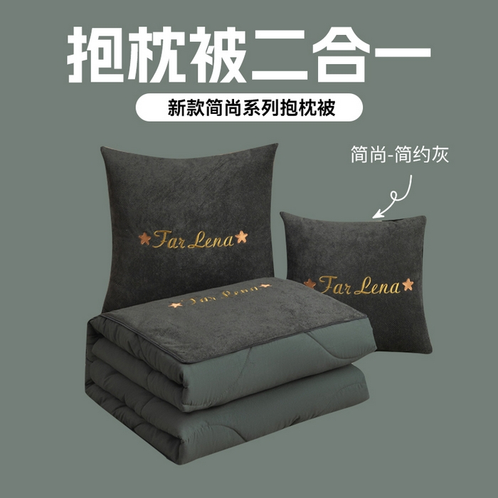 91家纺网 家纺一手货源 找家纺 （总）雷娜家居 2026新款刺绣抱枕被简尚系列