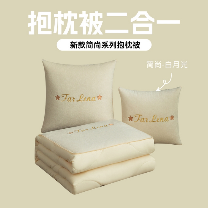 91家纺网 家纺一手货源 找家纺 （总）雷娜家居 2026新款刺绣抱枕被简尚系列