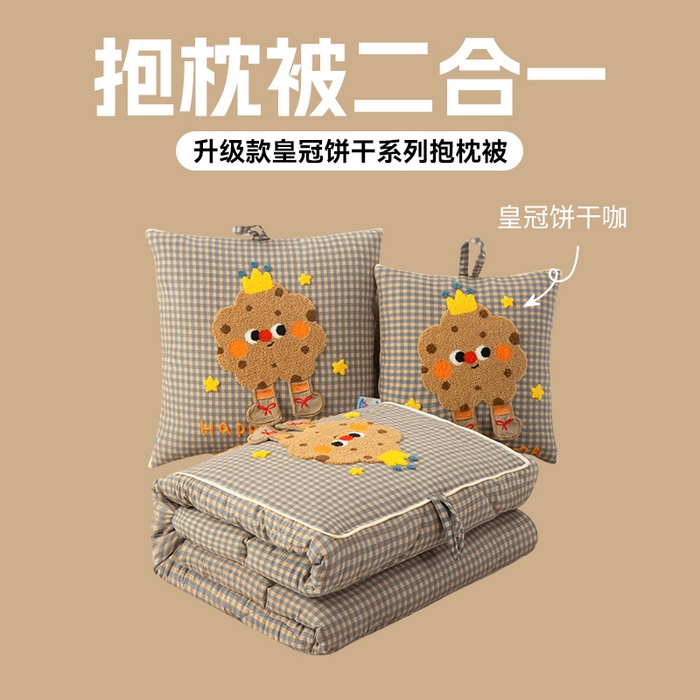 雷娜家居 2026新款升级款皇冠饼干抱枕被 皇冠饼干咖