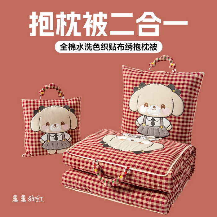 91家纺网 家纺一手货源 找家纺 （总）雷娜家居 2026新款全棉纯棉色织羞羞狗抱枕被