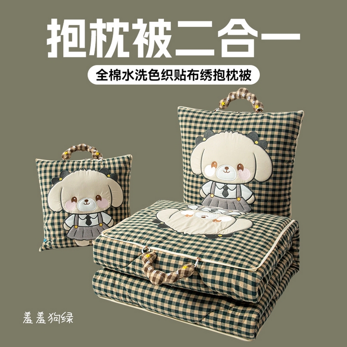 91家纺网 家纺一手货源 找家纺 （总）雷娜家居 2026新款全棉纯棉色织羞羞狗抱枕被