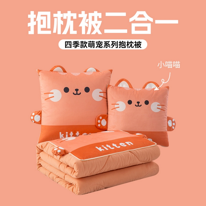 91家纺网 家纺一手货源 找家纺 （总）雷娜家居 2026新款四季款萌宠系列抱枕被