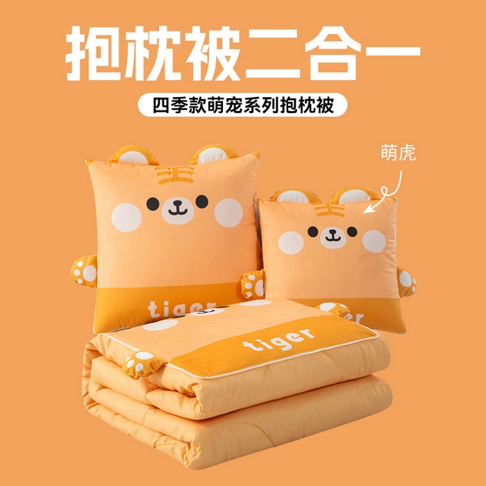 91家纺网 家纺一手货源 找家纺 （总）雷娜家居 2026新款四季款萌宠系列抱枕被