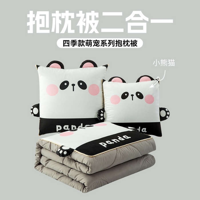 雷娜家居 2026新款四季款萌宠系列抱枕被 小熊猫
