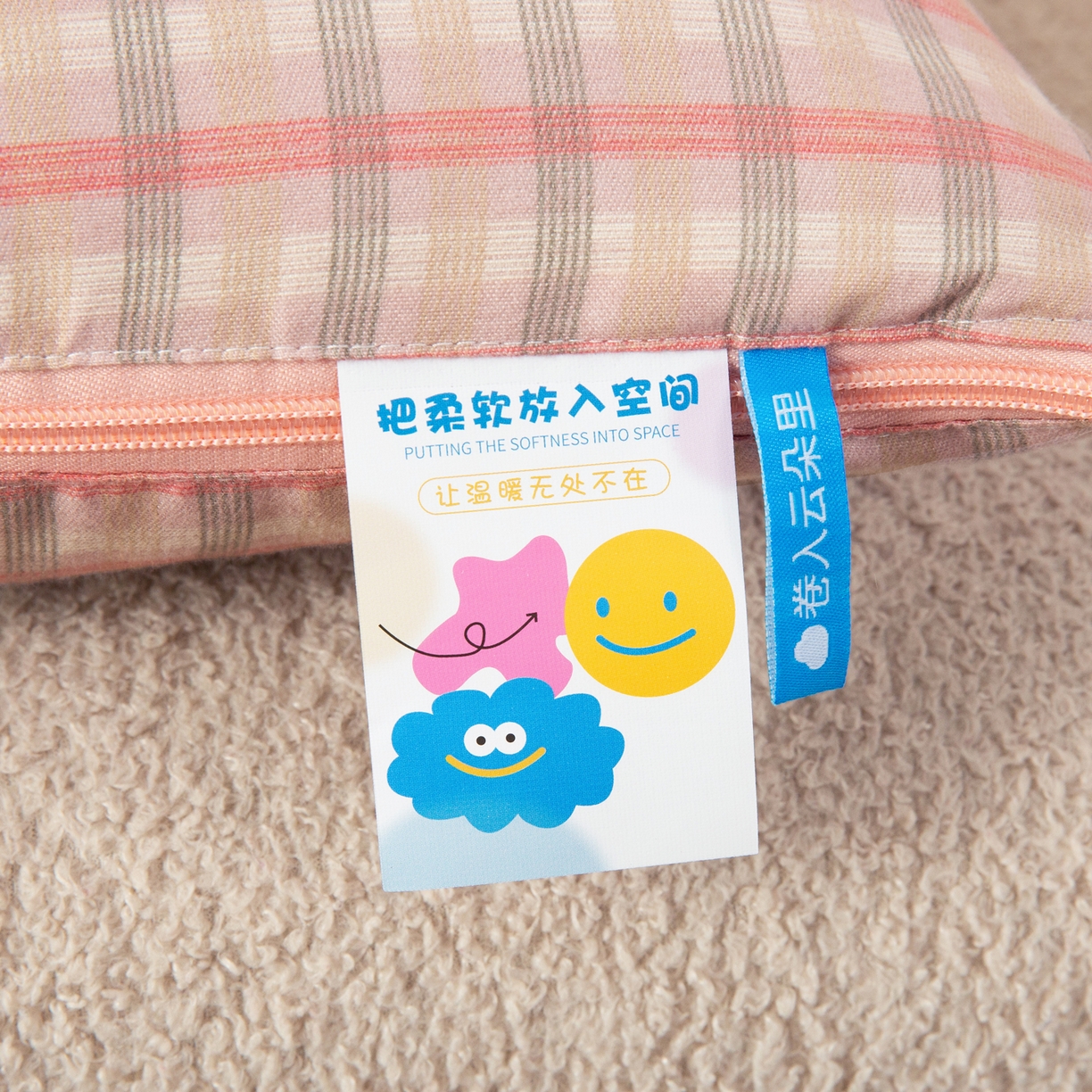 91家纺网 家纺一手货源 找家纺 （总）雷娜家居 2026新款升级款帽子熊抱枕被