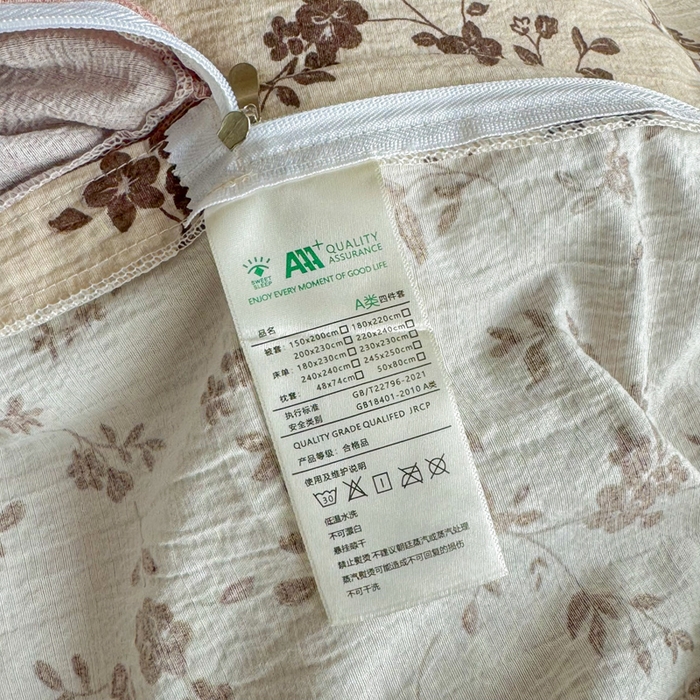 91家纺网 家纺一手货源 找家纺 洁柔家纺工厂店 2026春夏秋冬爆款新品高克重加厚原麻亚麻皱皱纱印花四件套 意晚