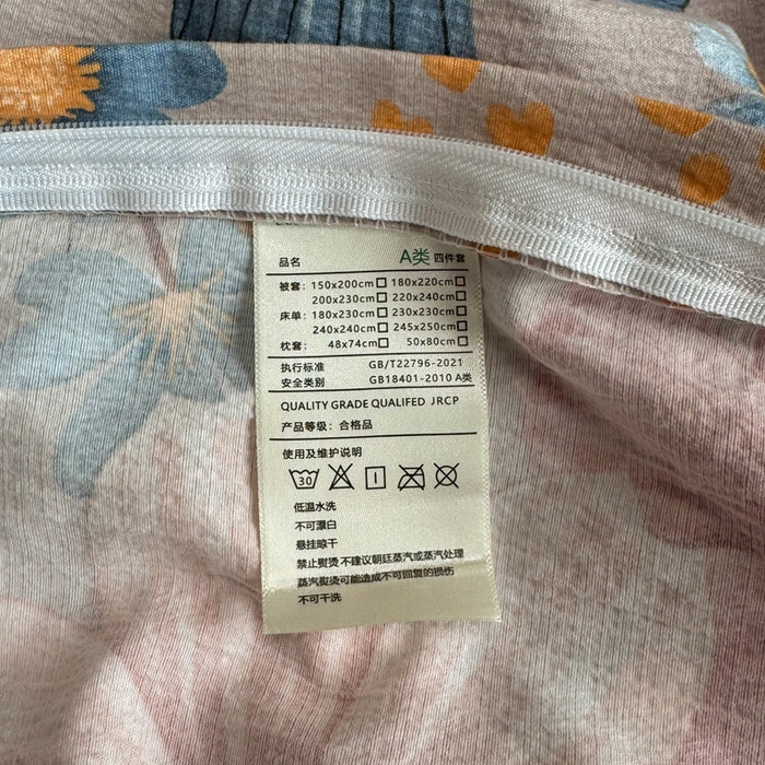 91家纺网 家纺一手货源 找家纺 洁柔家纺工厂店 2026春夏秋冬爆款新品高克重加厚原麻亚麻皱皱纱印花四件套 蝶恋花语