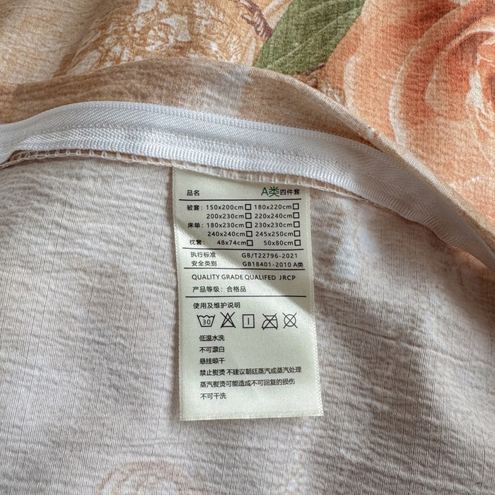 91家纺网 家纺一手货源 找家纺 洁柔家纺工厂店 2026春夏秋冬爆款新品高克重加厚原麻亚麻皱皱纱印花四件套 念花溪