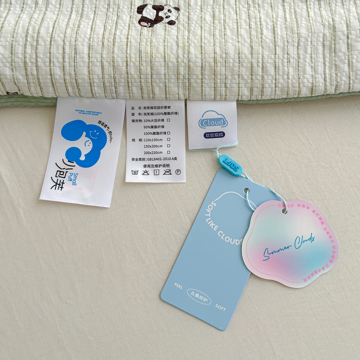 91家纺网 家纺一手货源 找家纺 桔禾家纺 2026新款A类泡芙棉泡泡纱夏被双层纱小清新夏凉被空调被 大熊猫
