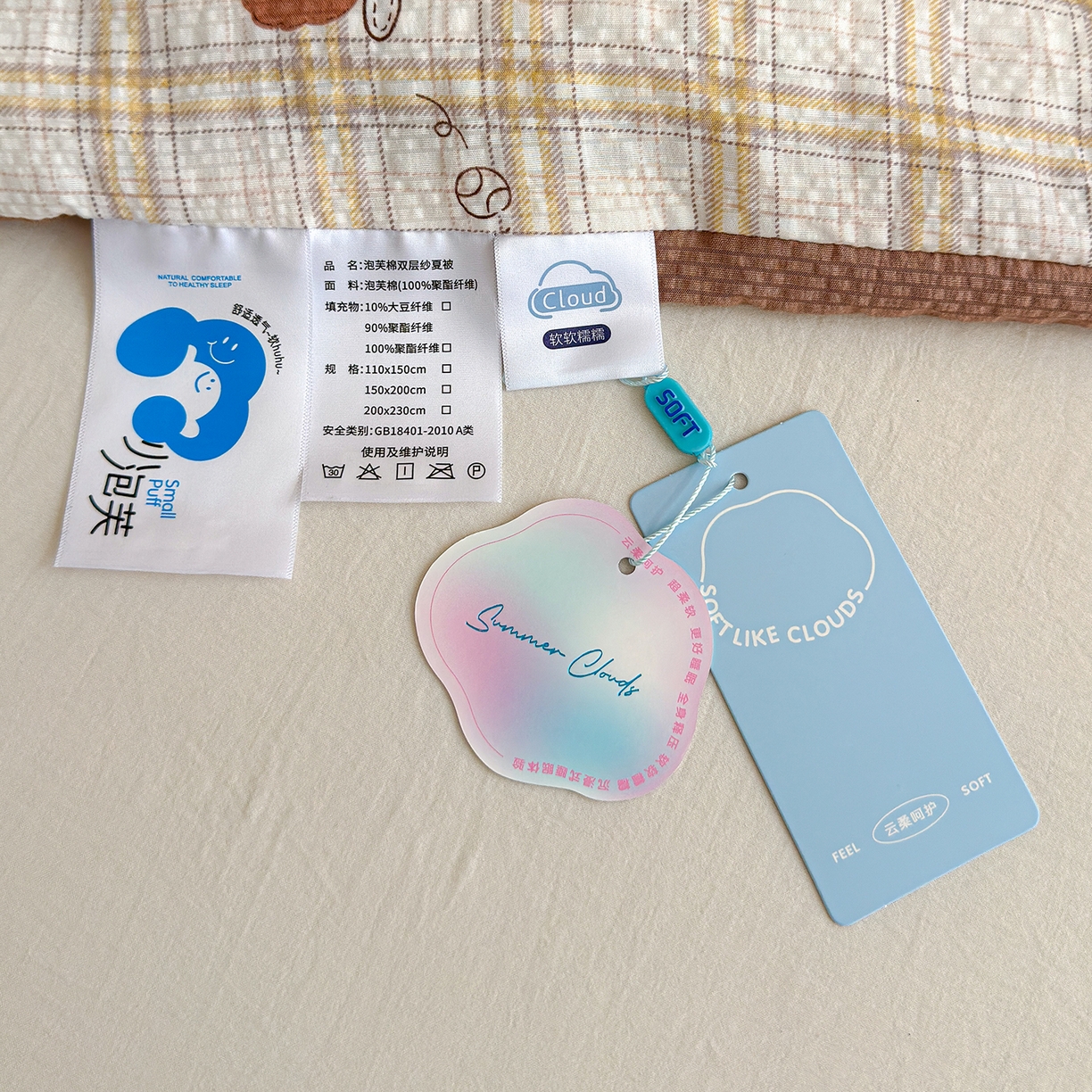 91家纺网 家纺一手货源 找家纺 桔禾家纺 2026新款A类泡芙棉泡泡纱夏被双层纱小清新夏凉被空调被 格纹狗