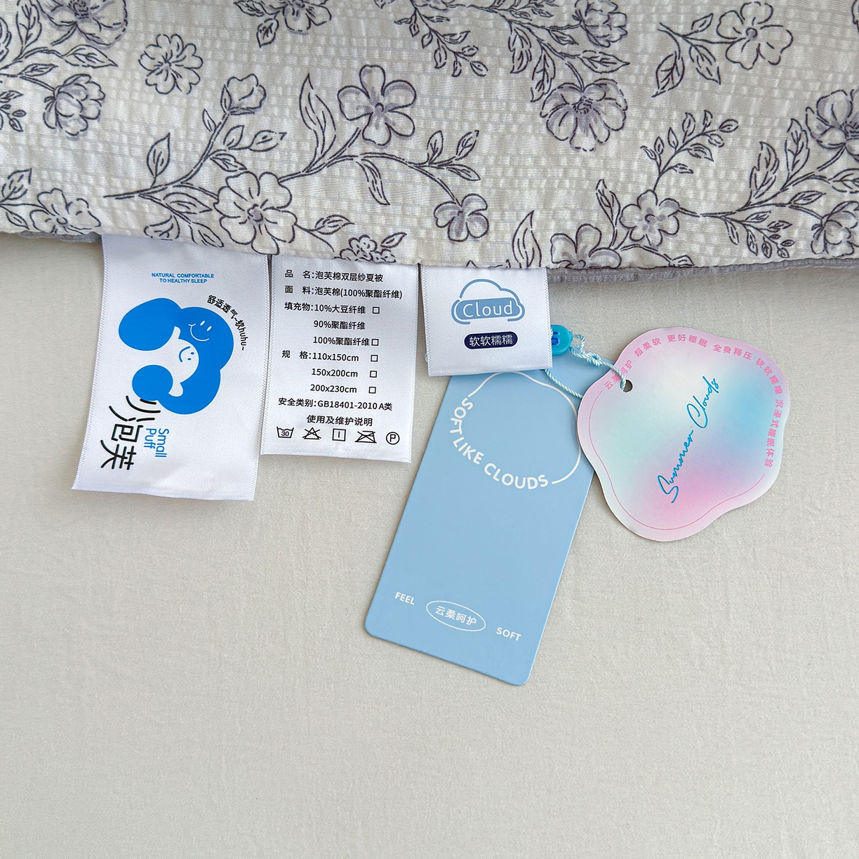 91家纺网 家纺一手货源 找家纺 桔禾家纺 2026新款A类泡芙棉泡泡纱夏被双层纱小清新夏凉被空调被 春风拂梦