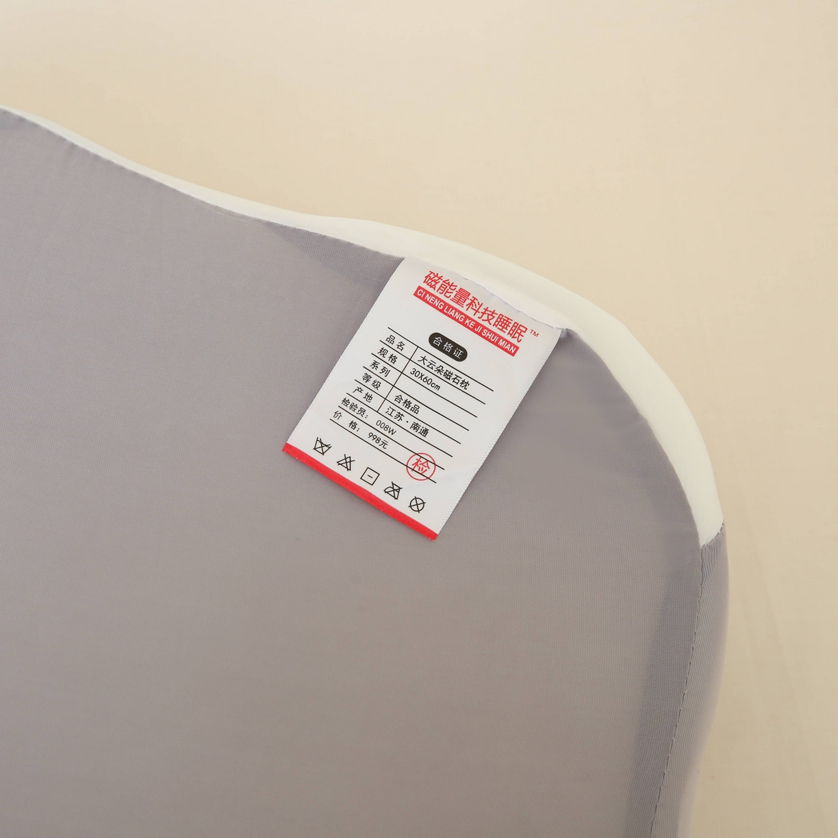 91家纺网 家纺一手货源 找家纺 （总）靓星家纺 2026新款私域爆款磁能量软回弹记忆枕学生宿舍枕头护颈分区枕芯