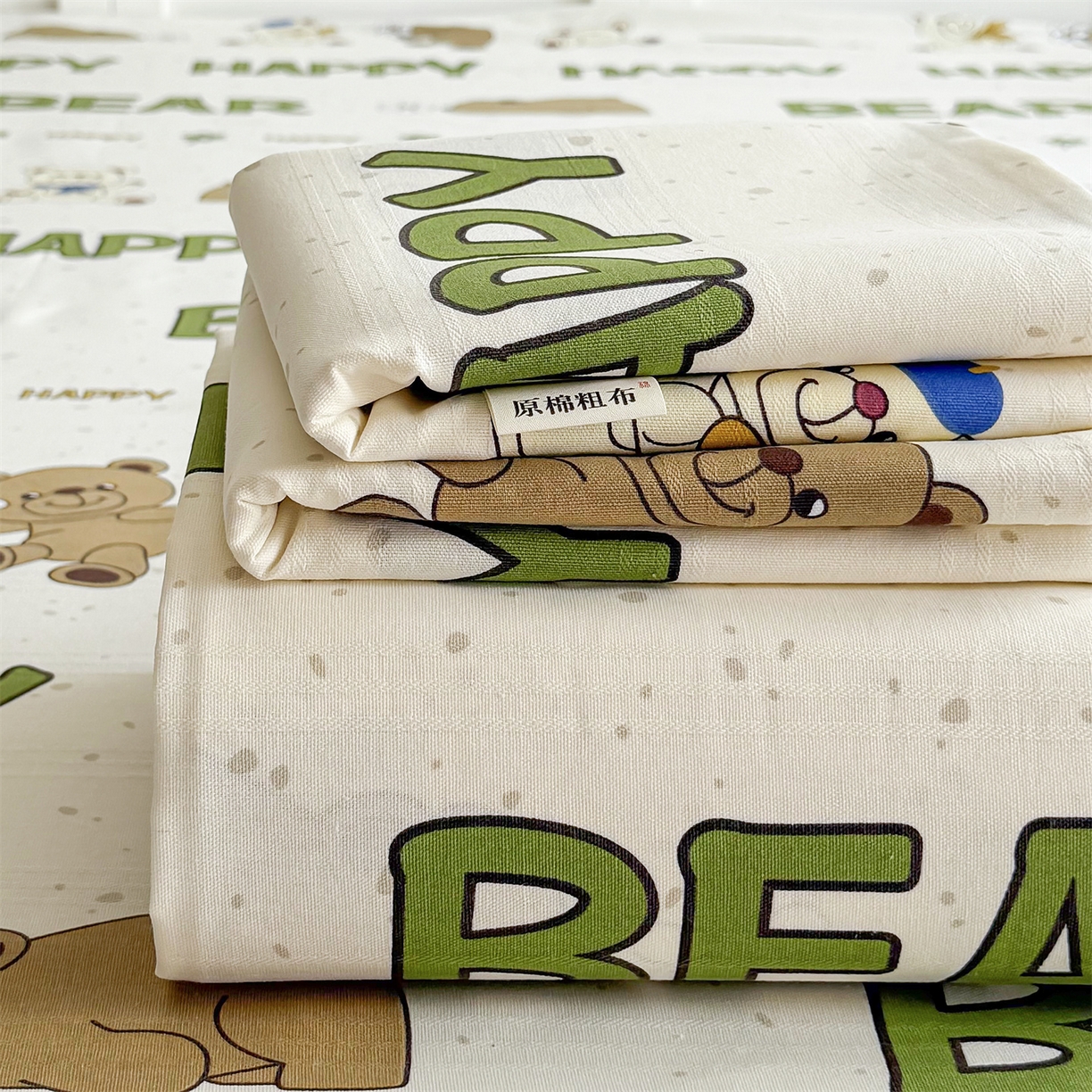 91家纺网 家纺一手货源 找家纺 （总）晨晨家纺 2026新款原棉老粗布床单席子凉席三件套