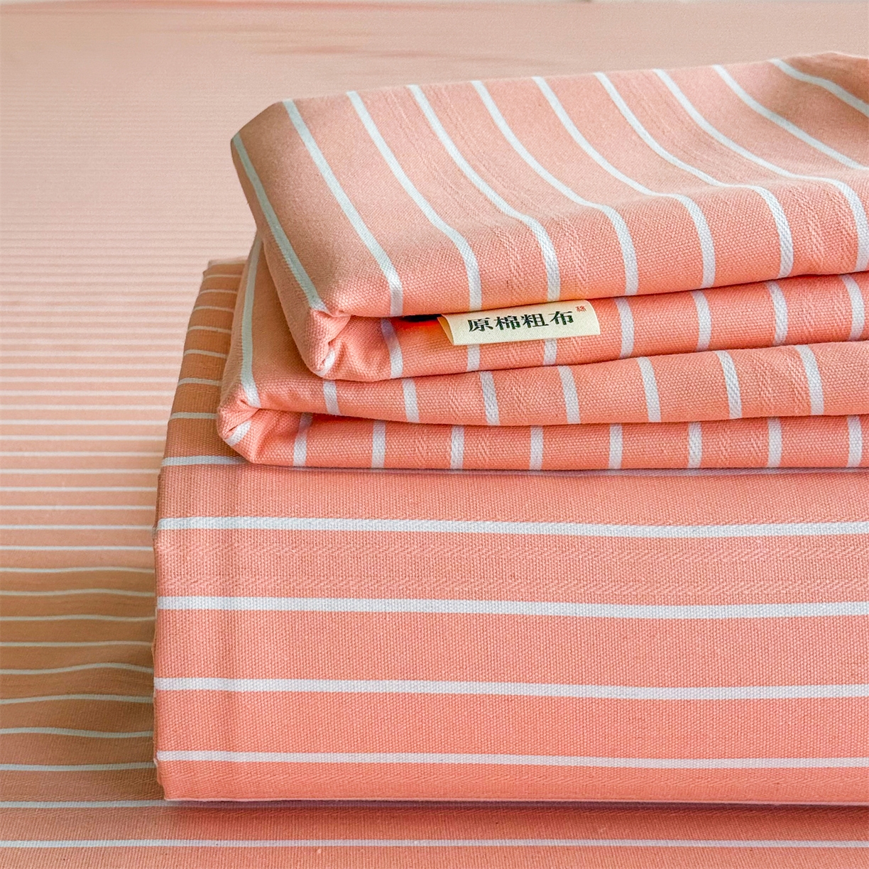 91家纺网 家纺一手货源 找家纺 晨晨家纺 2026新款原棉老粗布床单席子凉席三件套 淡雅粉