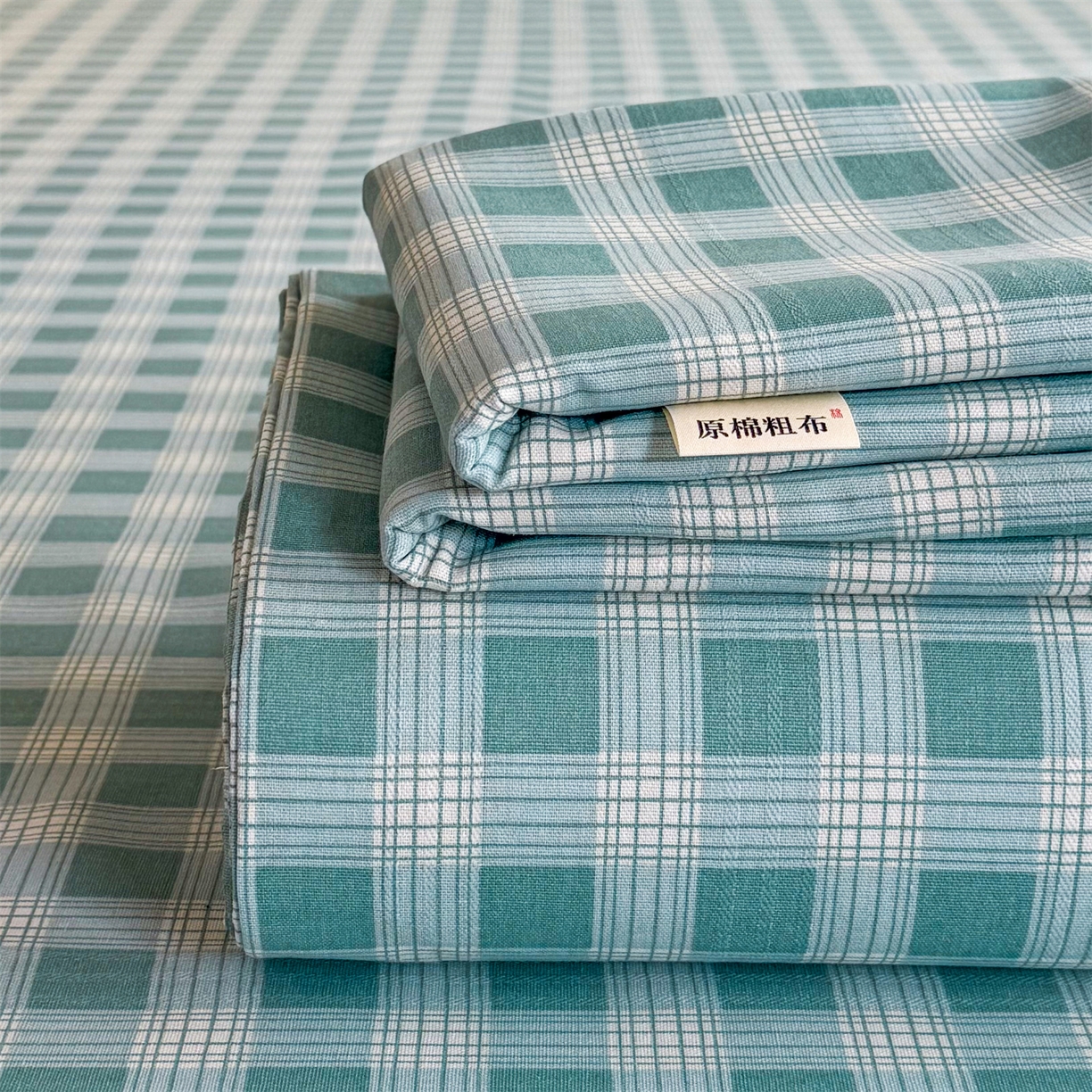 91家纺网 家纺一手货源 找家纺 晨晨家纺 2026新款原棉老粗布床单席子凉席三件套 棋盘绿