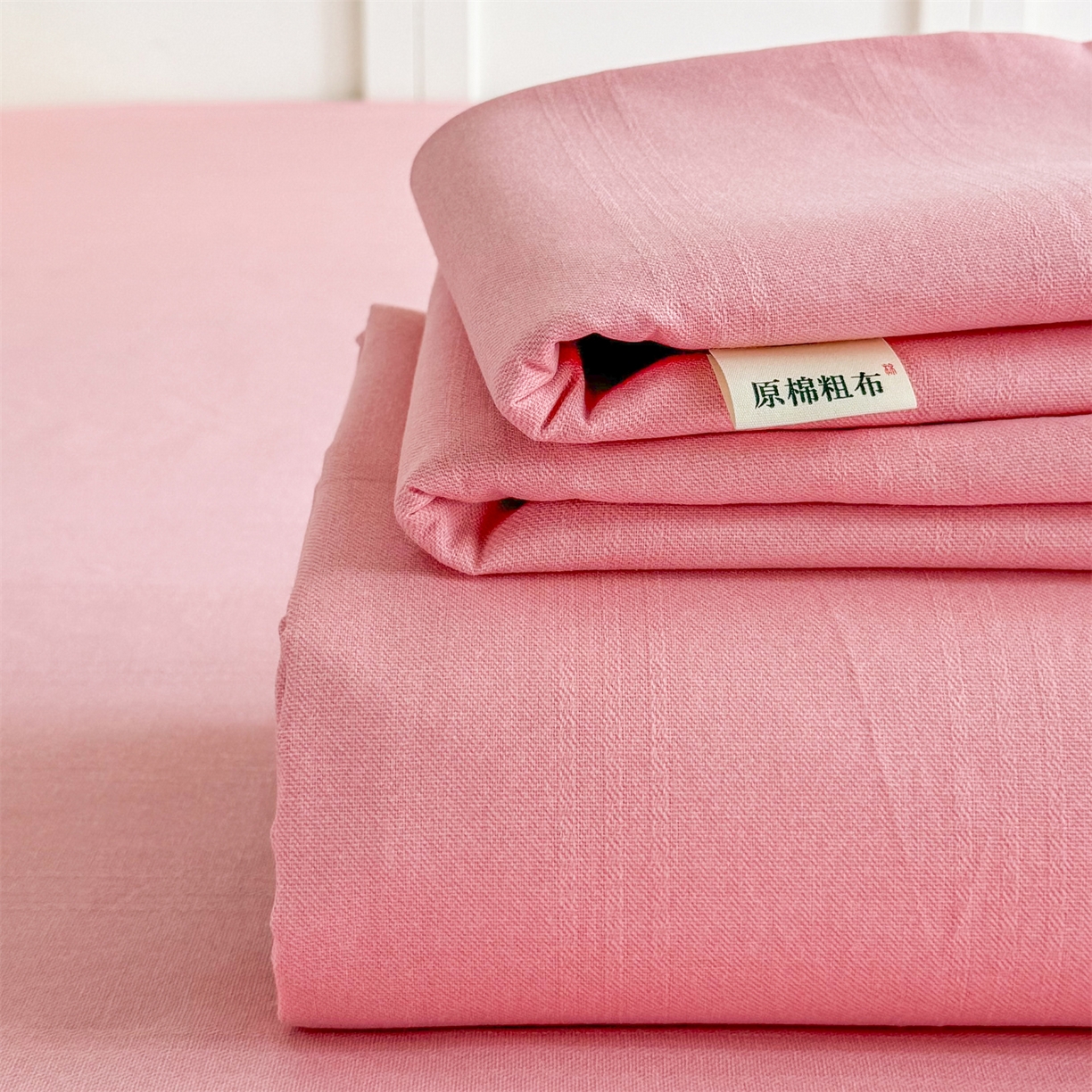 91家纺网 家纺一手货源 找家纺 晨晨家纺 2026新款原棉老粗布床单席子凉席三件套 桃粉