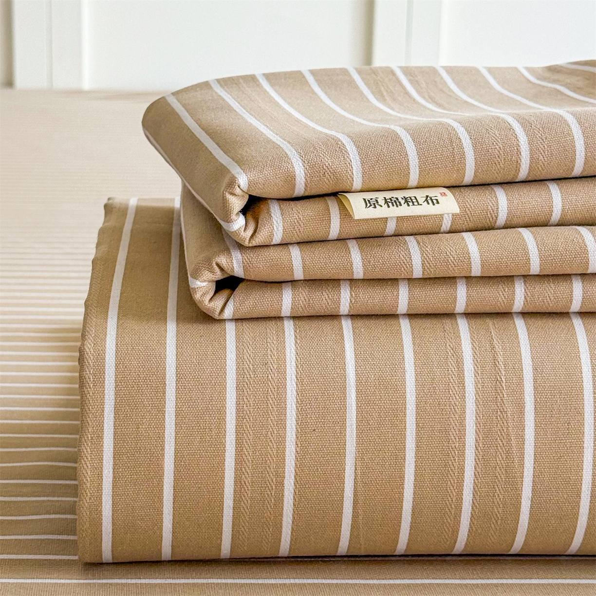 91家纺网 家纺一手货源 找家纺 晨晨家纺 2026新款原棉老粗布床单席子凉席三件套 淡雅咖