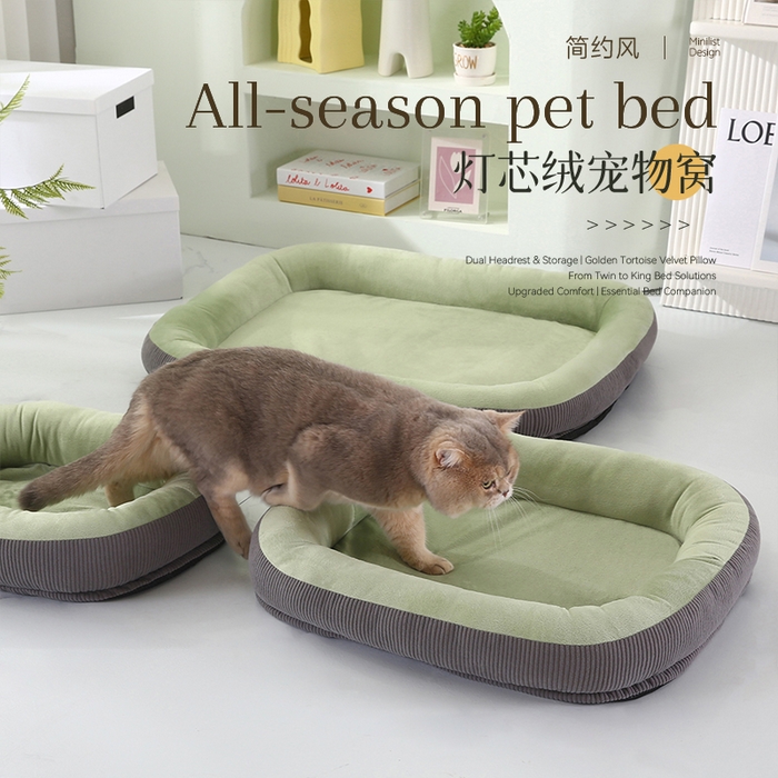 永光家居 2026新款灯芯绒宠物窝底座可拆卸猫窝狗窝四季通用猫咪用品狗狗用品 绿色 40x50cm