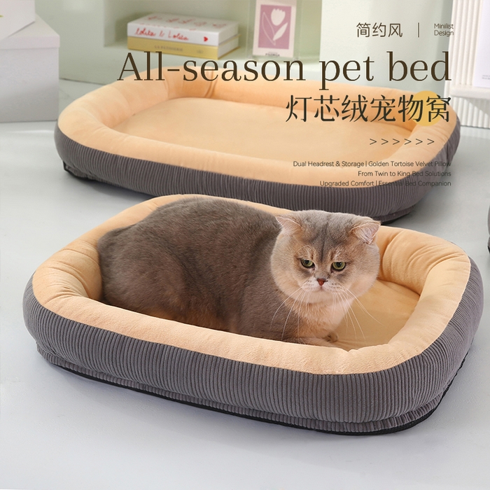 永光家居 2026新款灯芯绒宠物窝底座可拆卸猫窝狗窝四季通用猫咪用品狗狗用品 驼色 40x50cm
