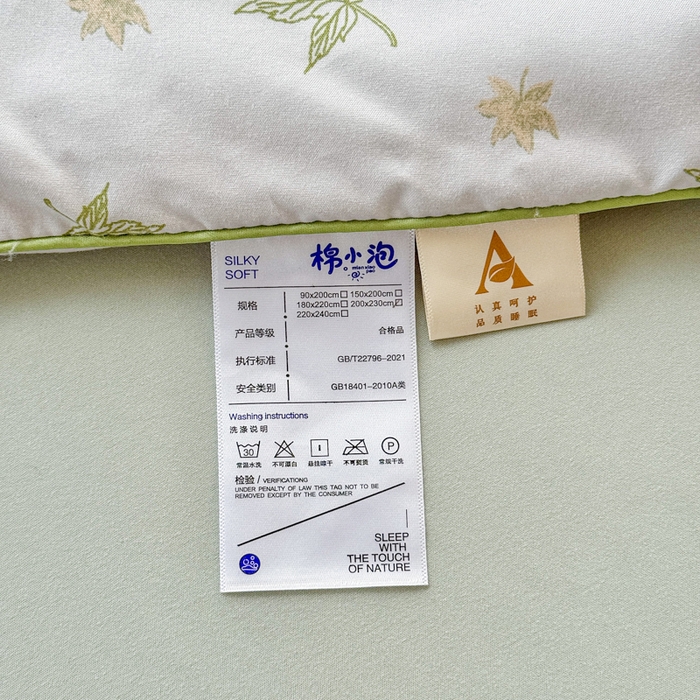 91家纺网 家纺一手货源 找家纺 梦舒阳家纺 2026新款仿棉夏凉被古法水洗棉夏被空调被跑量款 绿色星叶