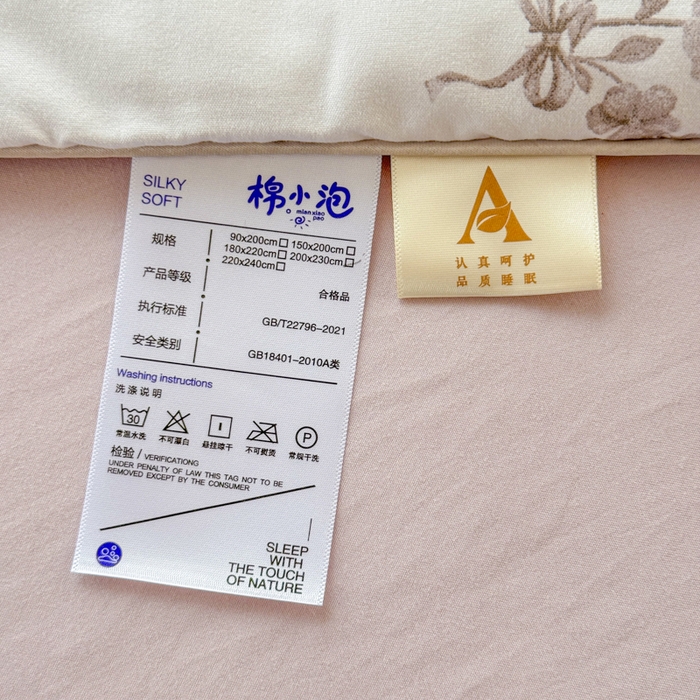 91家纺网 家纺一手货源 找家纺 梦舒阳家纺 2026新款仿棉夏凉被古法水洗棉夏被空调被跑量款 水墨花