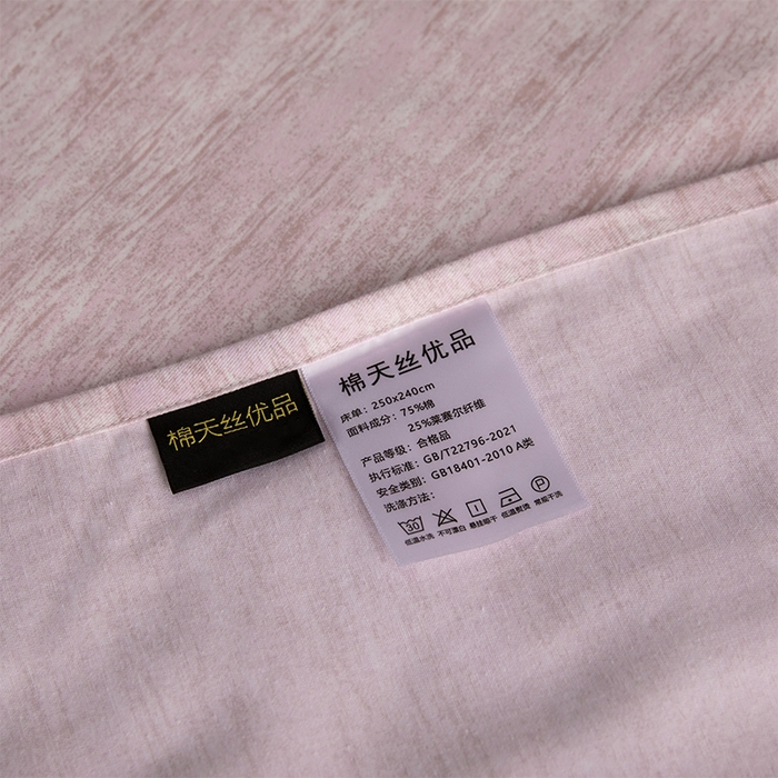 91家纺网 家纺一手货源 找家纺 春皖家纺 2026春夏新款天丝棉刺绣单床单 床单单件 樱绮丝