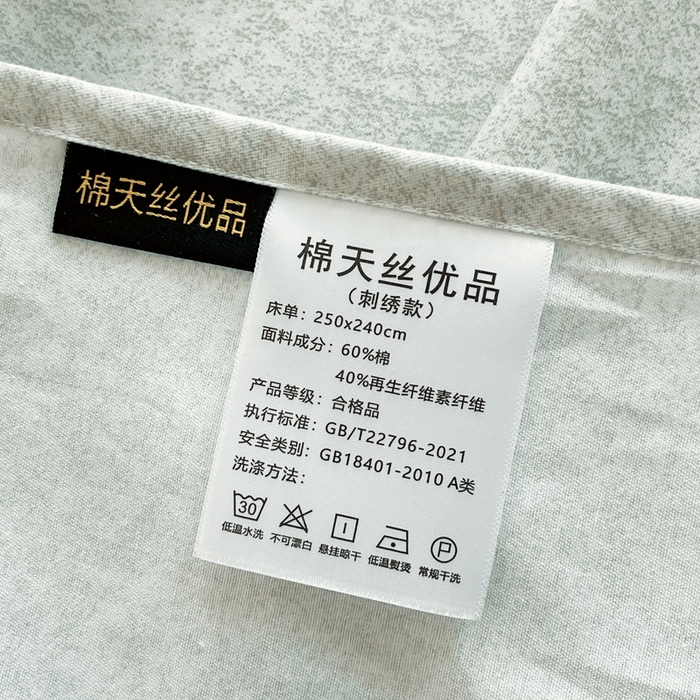 91家纺网 家纺一手货源 找家纺 春皖家纺 2026春夏新款天丝棉刺绣单床单 床单单件 曼妮-绿萝纱