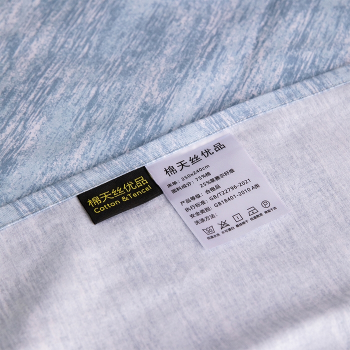 91家纺网 家纺一手货源 找家纺 春皖家纺 2026春夏新款天丝棉刺绣单床单 床单单件 宝绮蓝