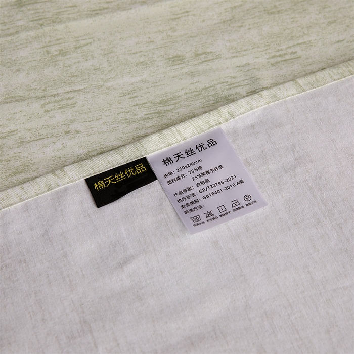 91家纺网 家纺一手货源 找家纺 春皖家纺 2026春夏新款天丝棉刺绣单床单 床单单件 苔绮绿