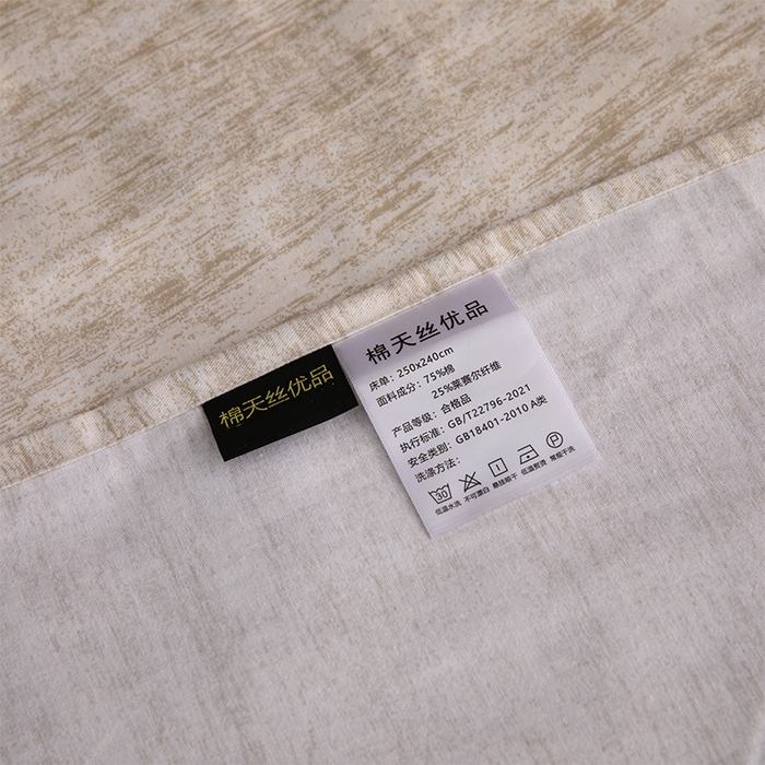 91家纺网 家纺一手货源 找家纺 春皖家纺 2026春夏新款天丝棉刺绣单床单 床单单件 亮绮黄