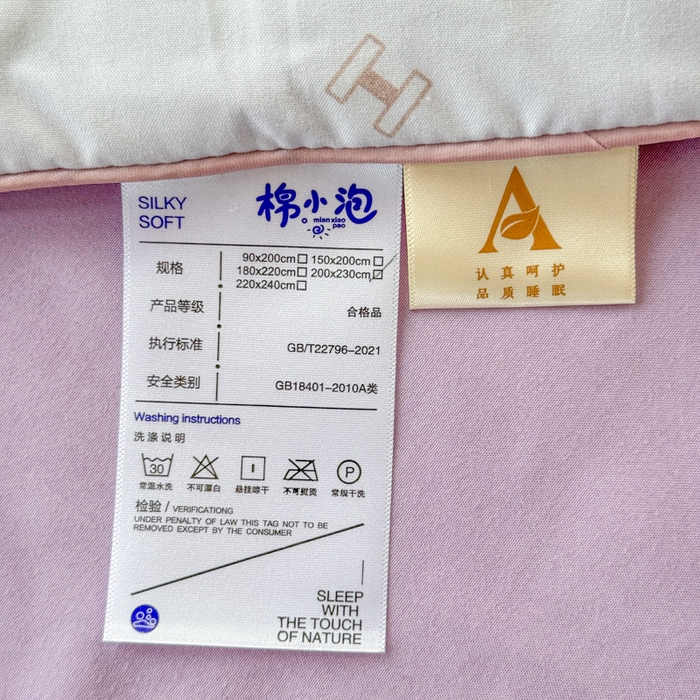 91家纺网 家纺一手货源 找家纺 梦舒阳家纺 2026新款仿棉夏凉被古法水洗棉夏被空调被跑量款 韵味狗