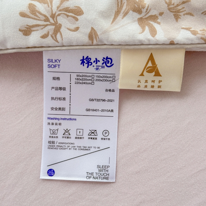 91家纺网 家纺一手货源 找家纺 梦舒阳家纺 2026新款仿棉夏凉被古法水洗棉夏被空调被跑量款 枝叶