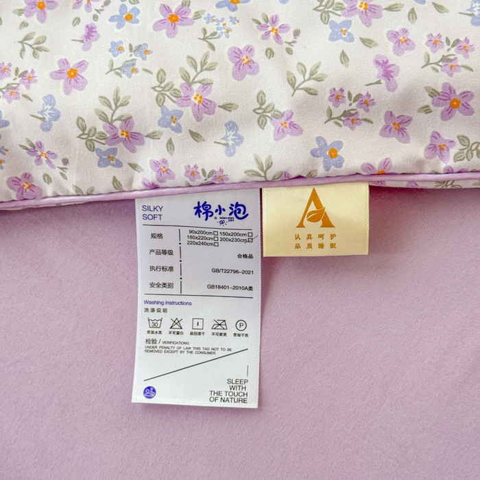 91家纺网 家纺一手货源 找家纺 梦舒阳家纺 2026新款仿棉夏凉被古法水洗棉夏被空调被跑量款 紫萱