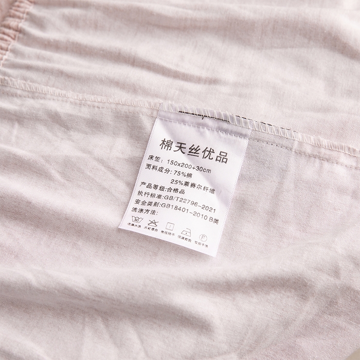 91家纺网 家纺一手货源 找家纺 春皖家纺 2026春夏新款天丝棉刺绣单枕套 枕套单件 樱绮丝