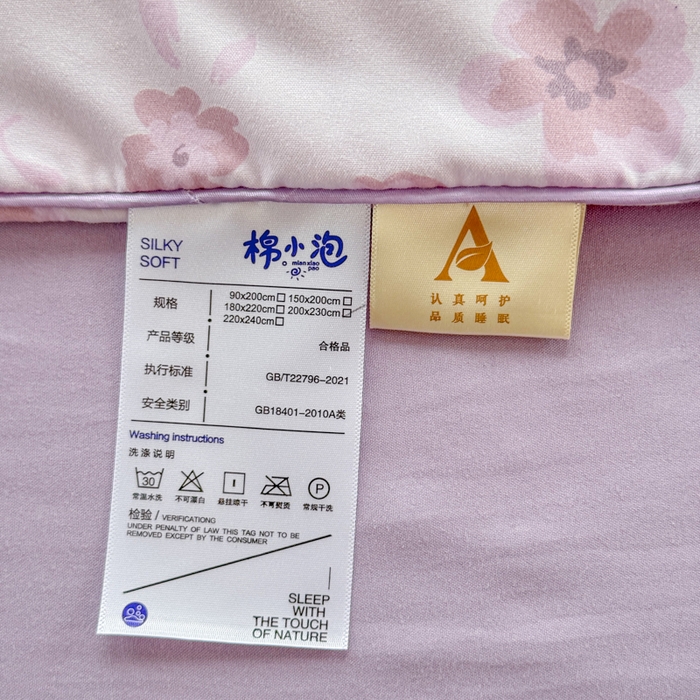 91家纺网 家纺一手货源 找家纺 梦舒阳家纺 2026新款仿棉夏凉被古法水洗棉夏被空调被跑量款 紫韵