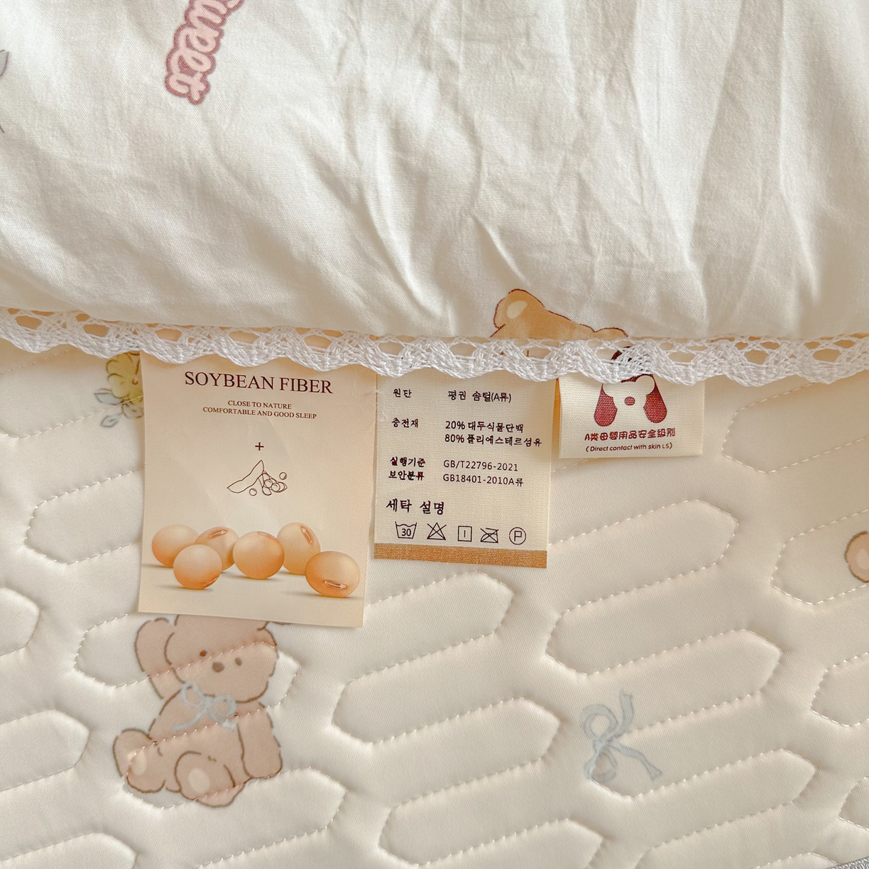 91家纺网 家纺一手货源 找家纺 慕尚家纺 2026新款乳胶凉席夏被空调被夏凉被套装组合 宝贝小熊