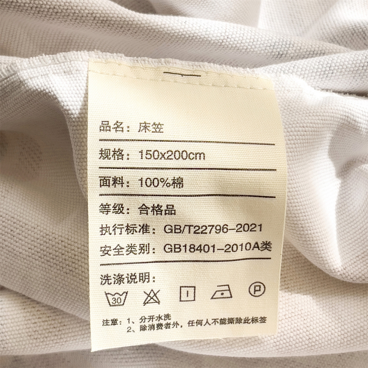 91家纺网 家纺一手货源 找家纺 名兮家居 2026春夏新款A类全棉纯棉老粗布床笠 床笠单件 简约格