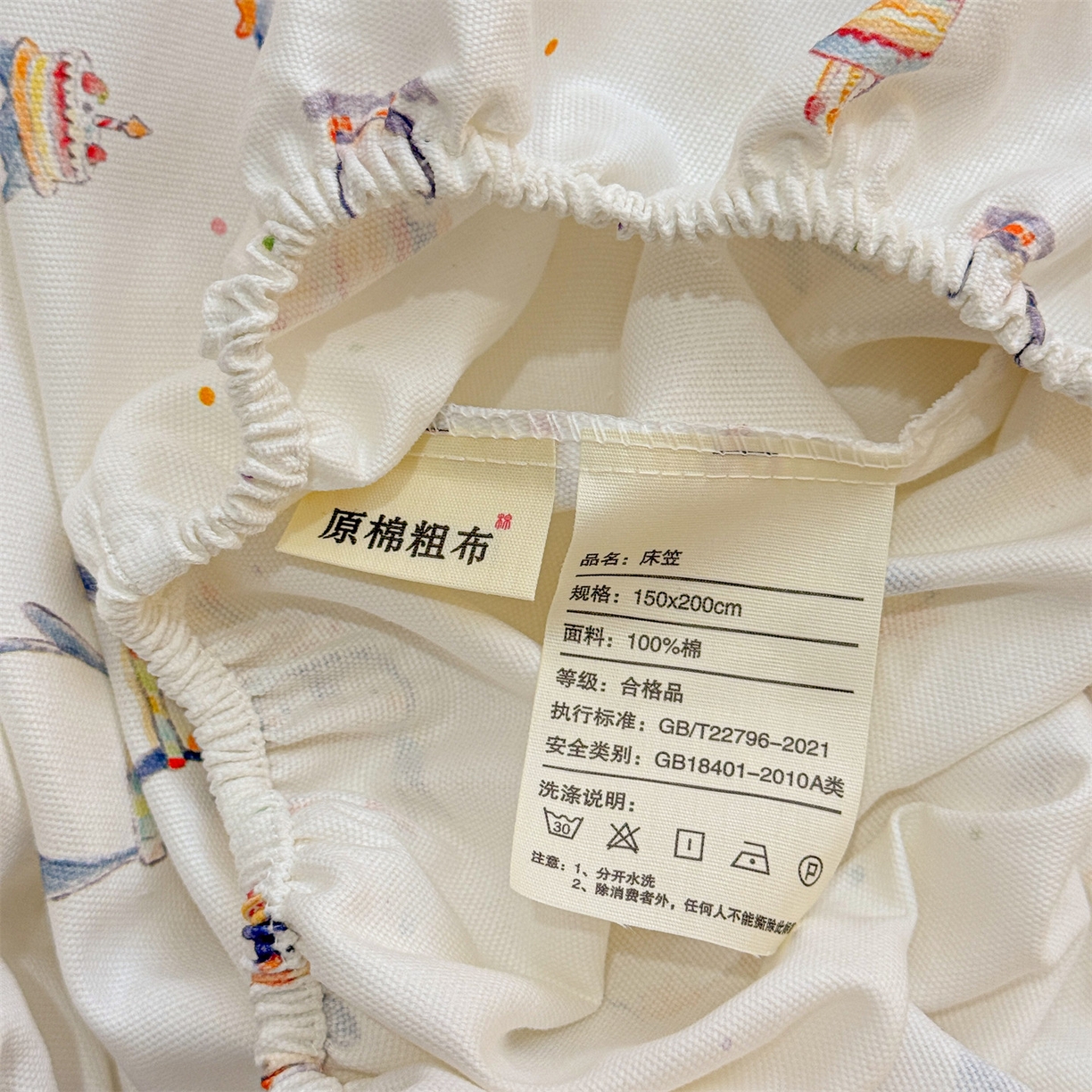 91家纺网 家纺一手货源 找家纺 名兮家居 2026春夏新款A类全棉纯棉老粗布床笠 床笠单件 帽帽企鹅