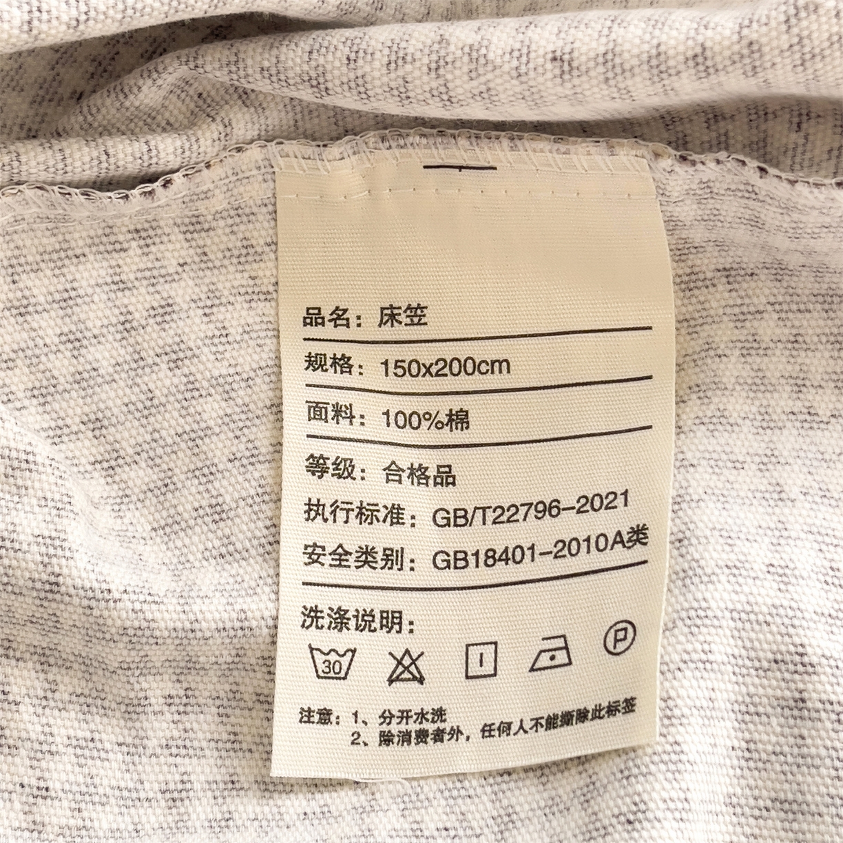 91家纺网 家纺一手货源 找家纺 名兮家居 2026春夏新款A类全棉纯棉老粗布床笠 床笠单件 千鸟格