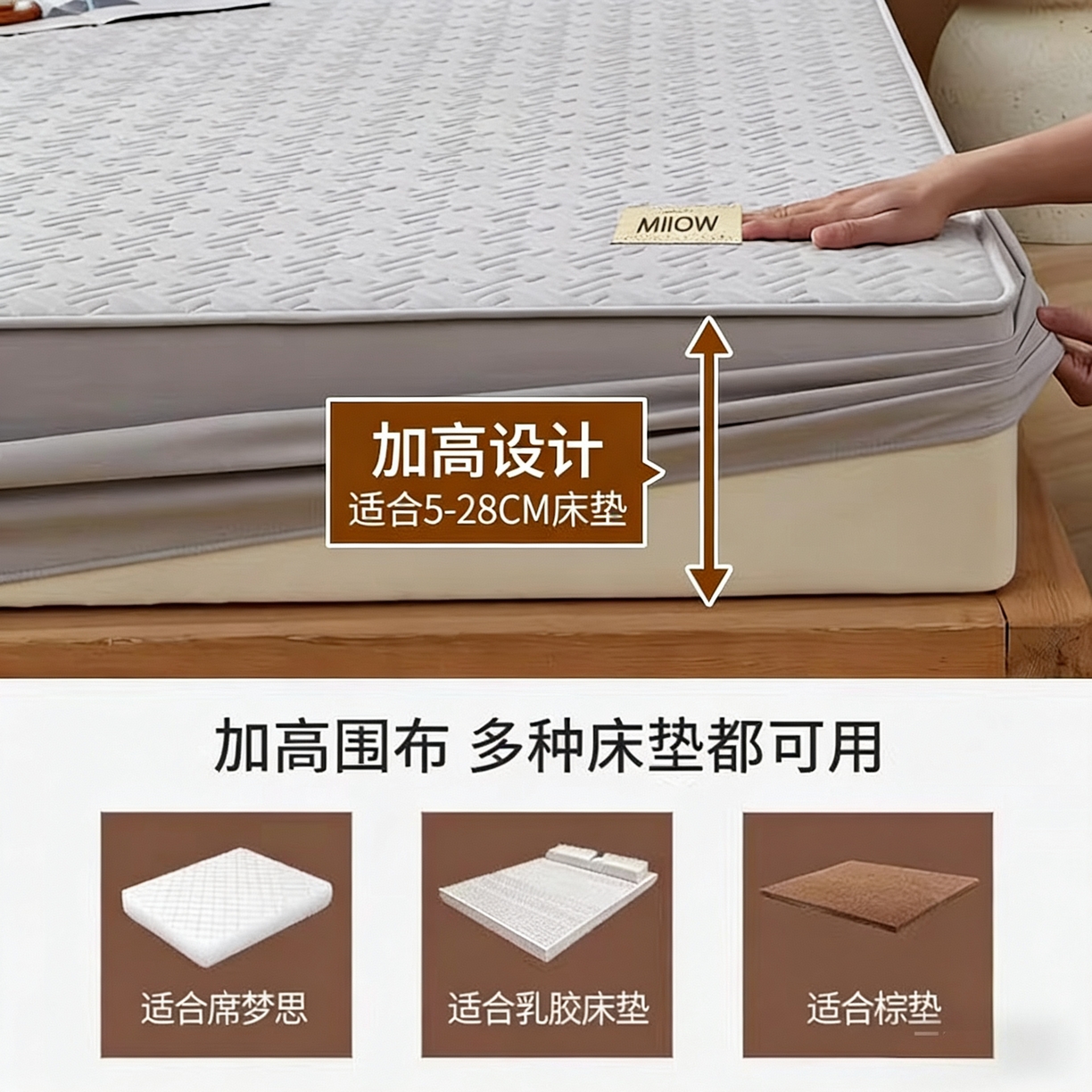 91家纺网 家纺一手货源 找家纺 小米枕芯 2026新款回形格磨毛夹棉床笠单品床笠 绿色