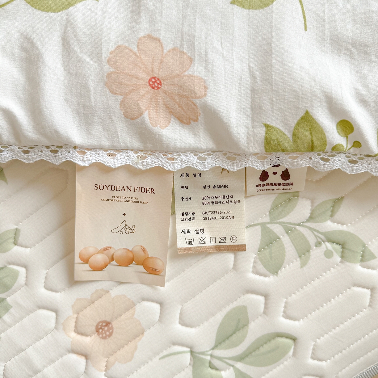 91家纺网 家纺一手货源 找家纺 慕尚家纺 2026新款乳胶凉席夏被空调被夏凉被套装组合 仙草