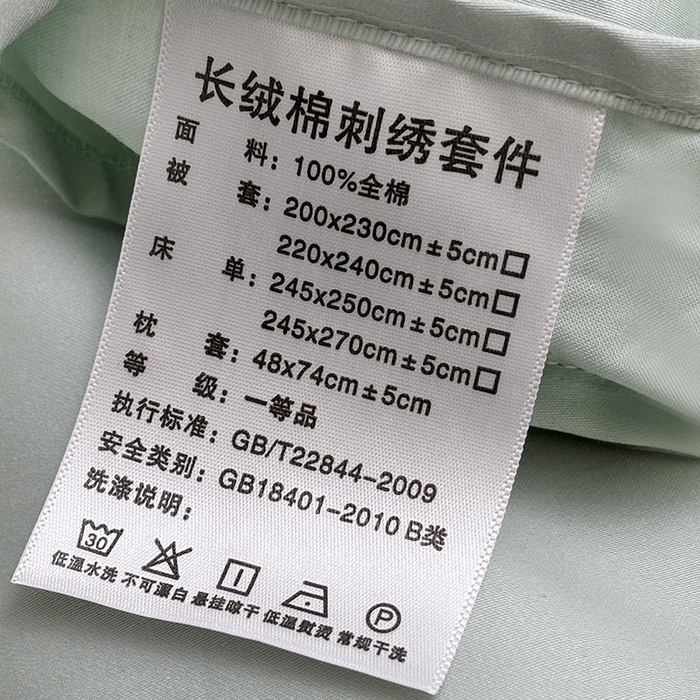 91家纺网 家纺一手货源 找家纺 合欢（原天一阁） 2026春夏新款50s双股长绒棉100支刺绣全棉纯棉四件套礼盒装 花颜-青柠绿
