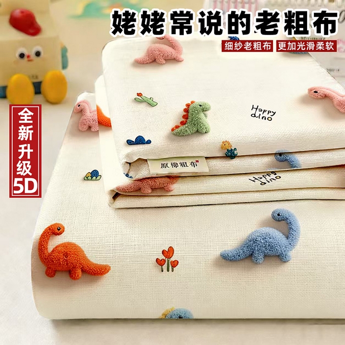 91家纺网 家纺一手货源 找家纺 （总）家品罗兰 2026新款数码印花5D加厚老粗布床单单件双人家用特厚被单三件套学生宿舍床单凉席