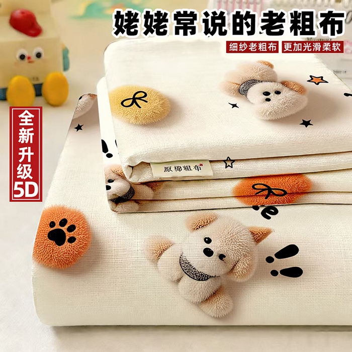 91家纺网 家纺一手货源 找家纺 （总）家品罗兰 2026新款数码印花5D加厚老粗布床单单件双人家用特厚被单三件套学生宿舍床单凉席
