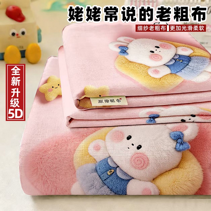 家品罗兰 2026新款数码印花5D加厚老粗布床单单件双人家用特厚被单三件套学生宿舍床单凉席 粉甜兔宝