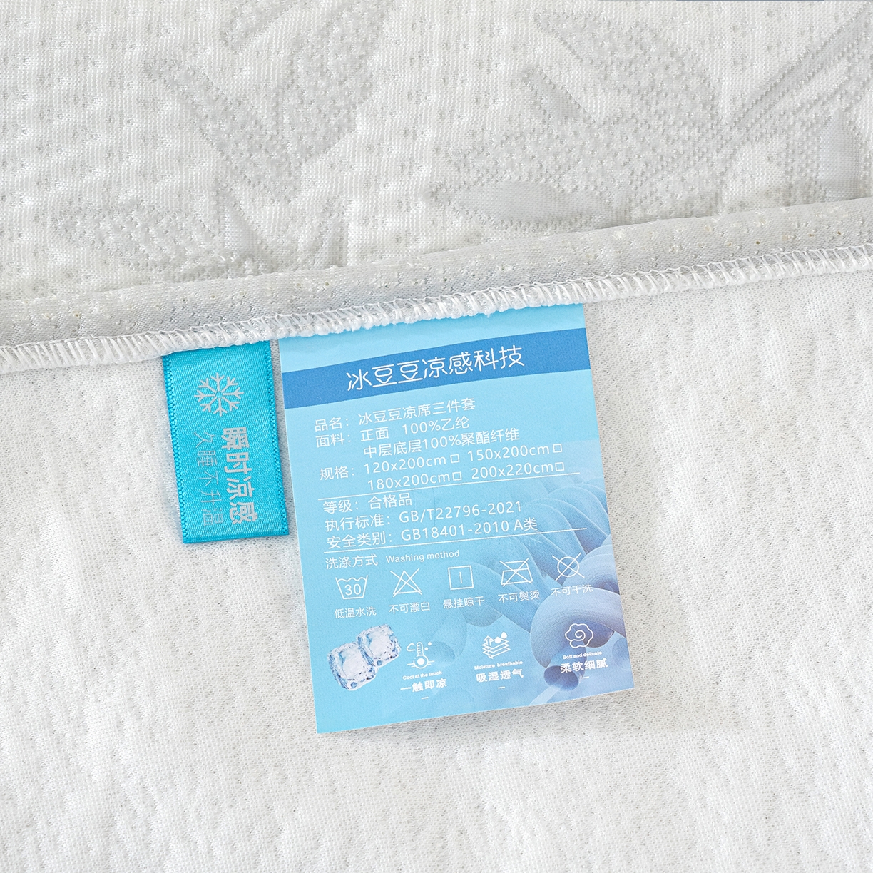 91家纺网 家纺一手货源 找家纺 冬然家纺 2026新款【清凉一夏系列】冰豆豆凉席床裙款 清凉一夏-灰