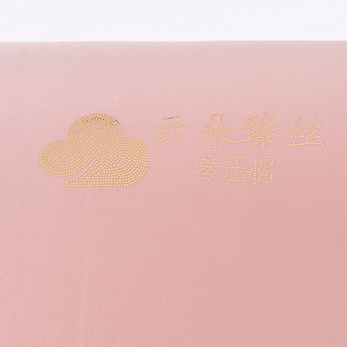 91家纺网 家纺一手货源 找家纺 其乐枕芯 2026新款云朵臻丝零压记忆枕枕头枕芯 靓粉色